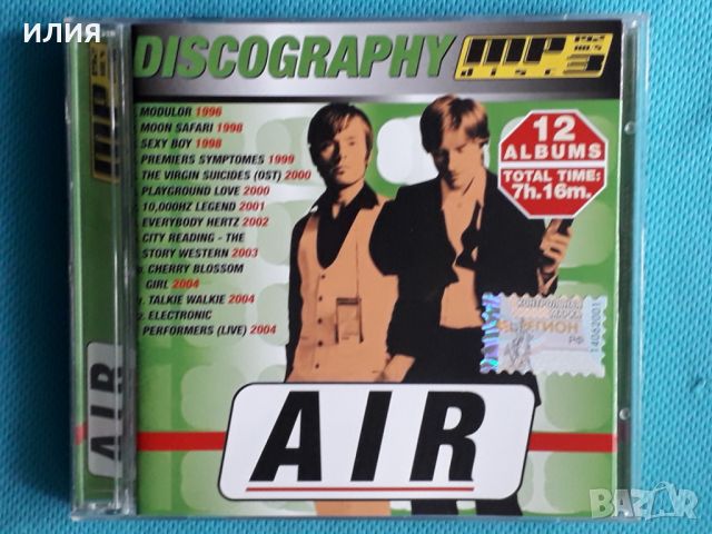 AIR 1996-2004(Leftfield,Downtempo,Experimental)(Формат MP-3), снимка 1 - CD дискове - 45618119