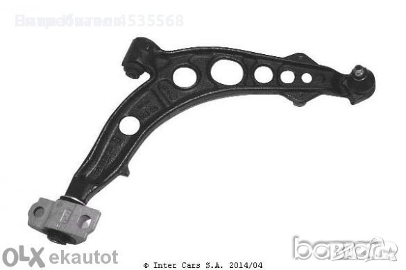 носач FIAT BARCHETTA,фиат барчета,PUNTO,пунто,LANCIA YPSILON,ланчия ипсилон носач...................