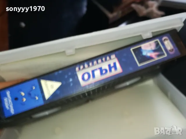 ВРЪХЛИТАЩ ОГЪН-ORIGINAL VHS VIDEO TAPE 2205251613, снимка 6 - Други жанрове - 50390347