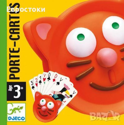 Ръкохватка за карти за игра Djeco Котка, държач за игрални карти, снимка 3 - Игри и пъзели - 45919769