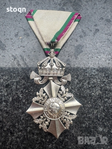 Орден За Гражданска заслуга VI ст. емисия, снимка 5 - Други ценни предмети - 52468292