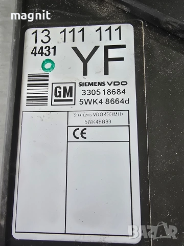 13111111 Комфорт модул Opel 330518684 , снимка 2 - Части - 53957970