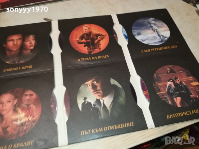 КОЛЕКЦИЯ ЛЮБИМО КИНО DVD-6 ФИЛМА 2809251920, снимка 11 - DVD филми - 51870037