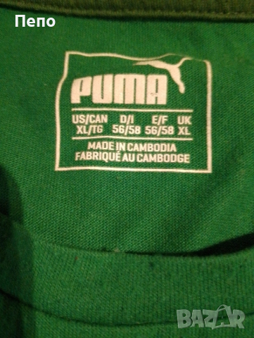 Тениска Puma , снимка 2 - Тениски - 45038299