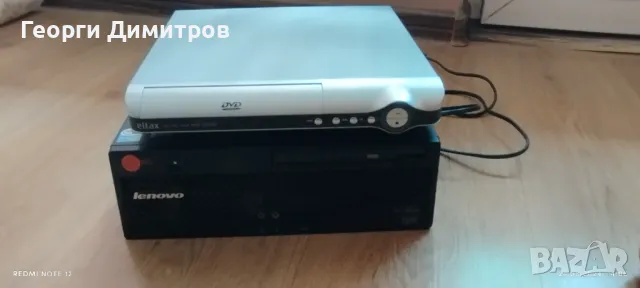 Настолен компютър  Lenovo и DVD , снимка 4 - Плейъри, домашно кино, прожектори - 47009847