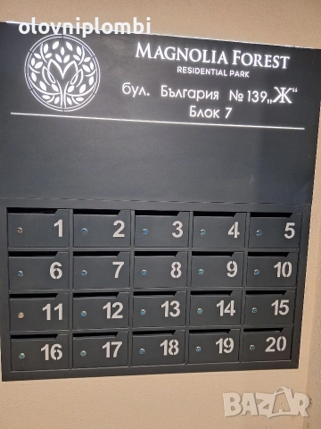 Собственик отдава под наем за първи наематели двустаен апартамент от най висок клас , снимка 10 - Апартаменти - 53930982