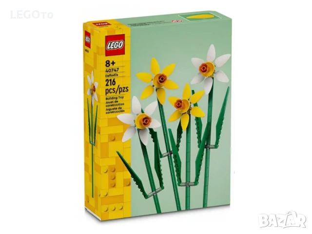 НОВО ЛЕГО 40747 - Сезони - Нарциси  LEGO 40747 Seasonal - Daffodils 40747