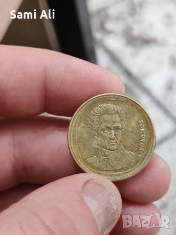 Ние продаваме стари пари 1бр 5лв , снимка 14 - Нумизматика и бонистика - 51944154