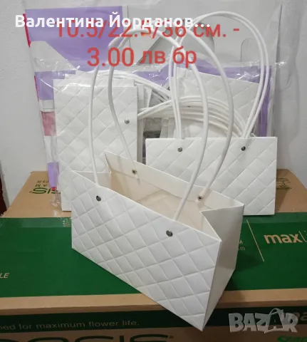 материали за декорация , снимка 2 - Декорация за дома - 49609557