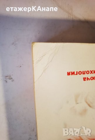 Ако мъжете можеха да говорят...  	Автор: Алон Грач, снимка 6 - Специализирана литература - 46110405