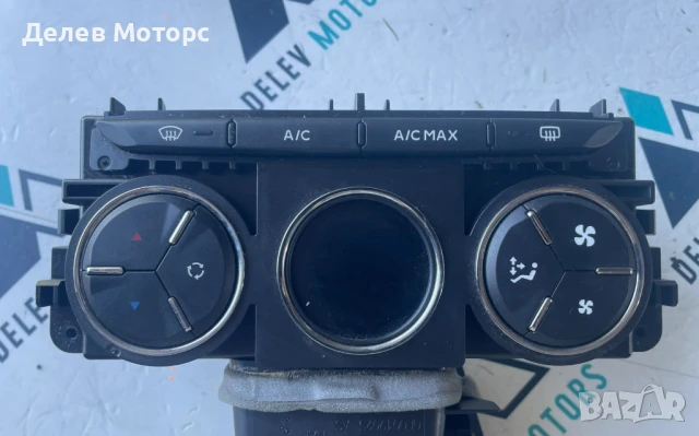 Управлние климатроник 9823740080 от Peugeot 301, 1.5 BlueHDI, 102 кс., двигател YHY, 6 ск.