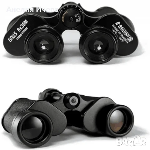 Бинокъл BAIGISH БПЦ, 8 х 30 м., снимка 5 - Други инструменти - 50618008