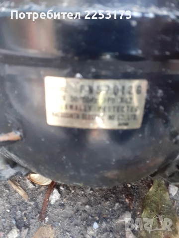 Работещи мотори от пералня КандиАктива лот.Мотори от Перла и хладилни., снимка 9 - Перални - 46440629