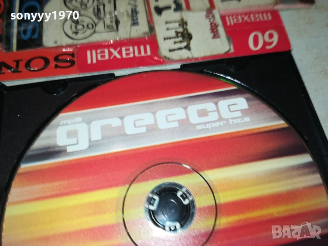 GREECE CD 1009251015, снимка 3 - CD дискове - 51663276