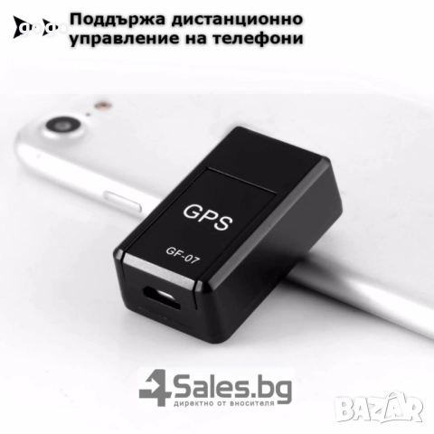 подслушвателно устройство , снимка 10 - Други - 51884791