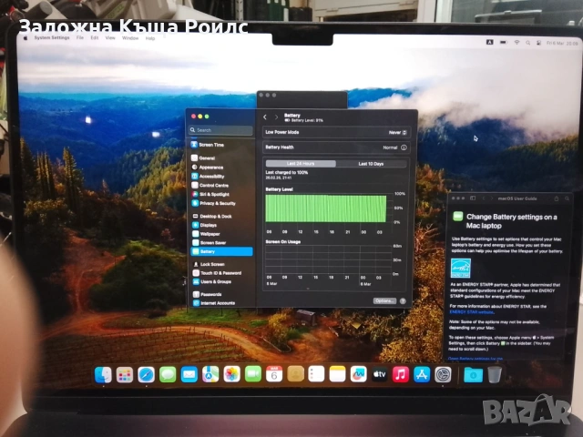 MacBook Air M3, 256 GB., снимка 3 - Лаптопи за работа - 53741679