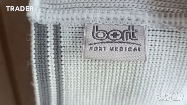 Bort Asymmetric Knee Support наколенка ортеза пателарно насочване Genumedi PT, снимка 7 - Спортна екипировка - 31429978