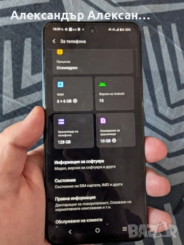 Vivo Y19S 128/6, снимка 5 - Други - 54085884