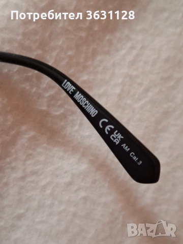 Слънчеви очила Moschino, снимка 5 - Слънчеви и диоптрични очила - 52441978