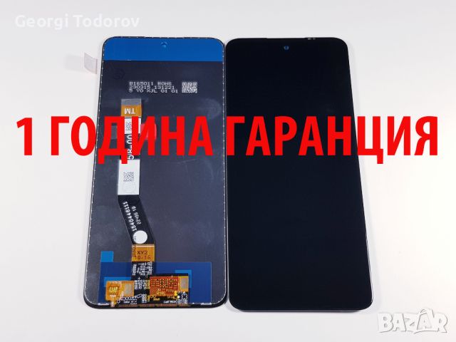 1 ГОДИНА ГАРАНЦИЯ на Дисплей за Motorola G73 / XT2237, снимка 1 - Резервни части за телефони - 43518069