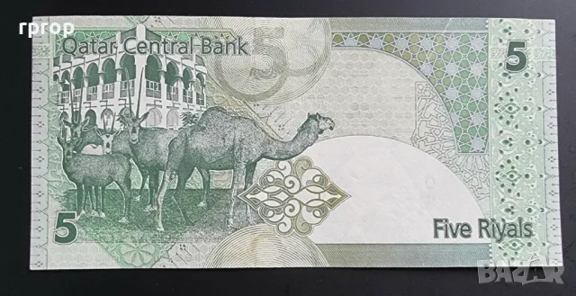 Катар .  1 ,5 и 10  риала.  2008 година.  UNC. , снимка 7 - Нумизматика и бонистика - 47080272