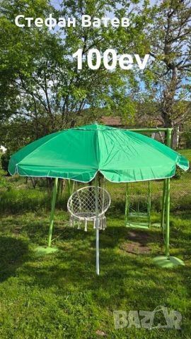 Градински чадър с чупещо рамо и UV защита, снимка 3 - Градински мебели, декорация  - 45694373