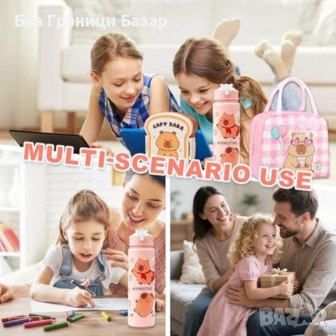 Нов Термо комплект за храна капибара бенто кутия бутилка 3 части дете, снимка 8 - Други - 53928564