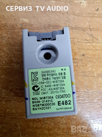 BLUETOOTH MODULE BN96-21431C,TV SAMSUNG UE40ES6100, снимка 1 - Друга електроника - 45003994