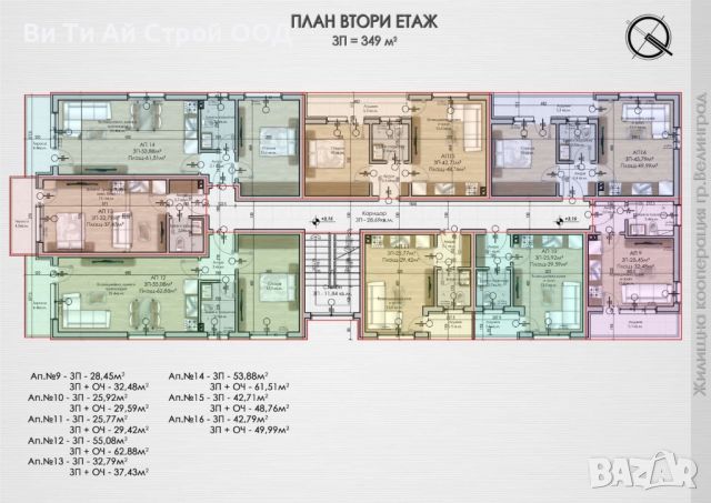 Продавам студио, снимка 5 - Aпартаменти - 45873634