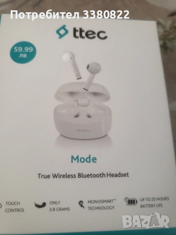 Нови неразпечатвани безжични слушалки, снимка 3 - Слушалки и портативни колонки - 54150809