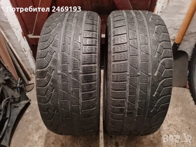 Pirelli 225 45 17, 2бр.зимни гуми , снимка 1 - Гуми и джанти - 48351893