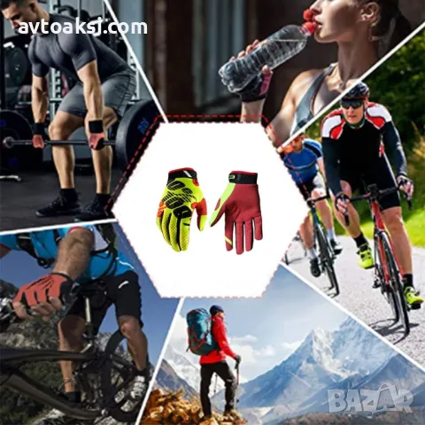 Ръкавици за Мотор/Вело/Атв 3-ри цвята, снимка 8 - Аксесоари и консумативи - 49343161