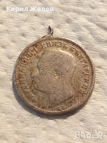 Сребърна монета 50 стотинки 1891 година 51958, снимка 2 - Нумизматика и бонистика - 53196367