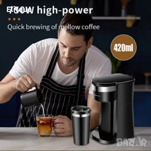 Компактна кафемашина с филтър за многократна употреба - Подарък термос, снимка 4 - Кафемашини - 52842511