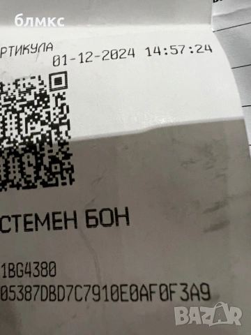 Huawei Watch GT5 Pro 45mm, снимка 2 - Друга електроника - 53046239