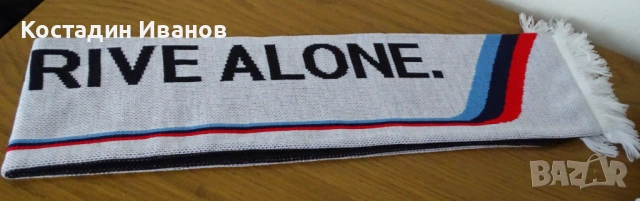 BMW Motorsport /// You'll Never Drive Alone зимен шал БМВ, снимка 4 - Шалове - 53323197