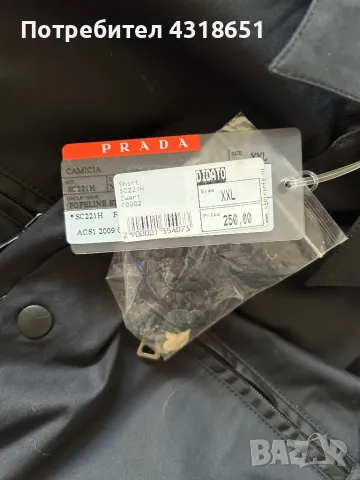 Prada , снимка 4 - Ризи - 49089378