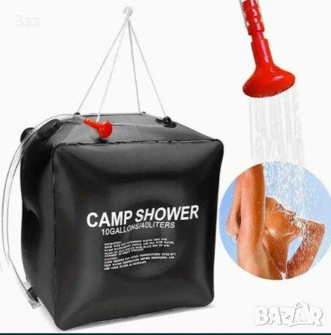 Соларен душ за къмпинг, външна баня 40 литра, снимка 3 - Палатки - 45803986