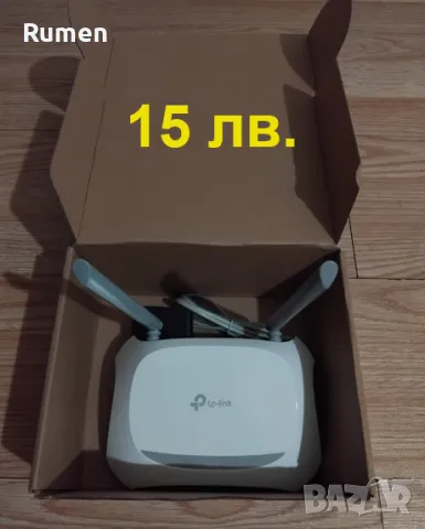 Продавам Рутери Два броя TP-Link, снимка 1 - Рутери - 46868840