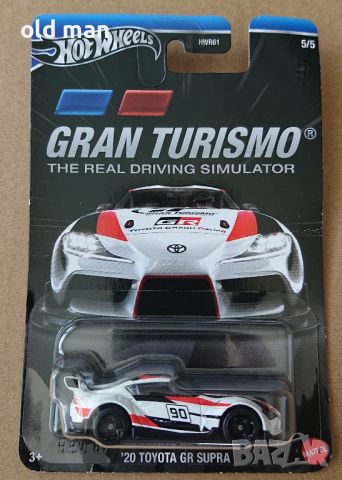 Hot Wheels Gran Turismo Toyota Supra , снимка 1 - Колекции - 46550031