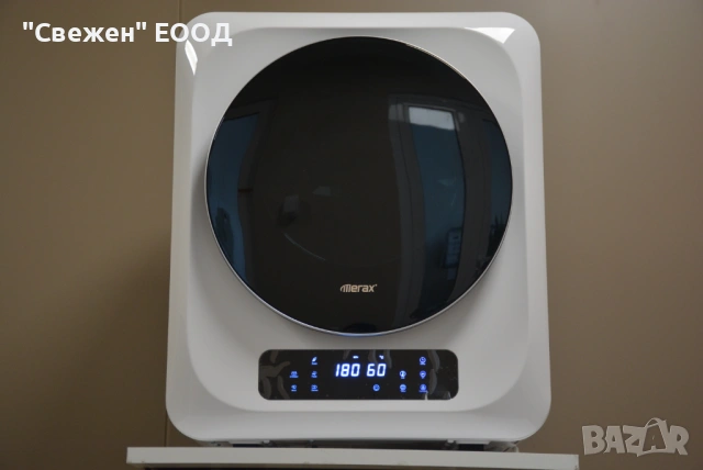 Малка сушилня DECOBUS HANDEL GMBH ASMN205C