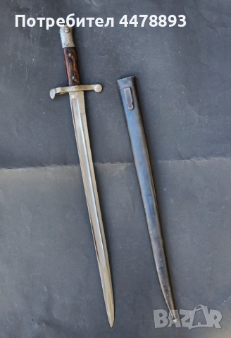 Португалски щик Steyr M 1886, снимка 12 - Антикварни и старинни предмети - 54110330