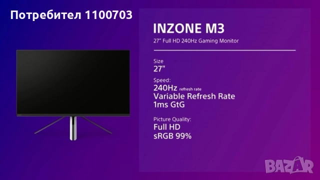 Геймърски компютър и монитор гаранционни, снимка 7 - Геймърски - 53732233