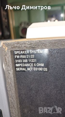 PHILIPS FW-R88/22, снимка 9 - Аудиосистеми - 46672854