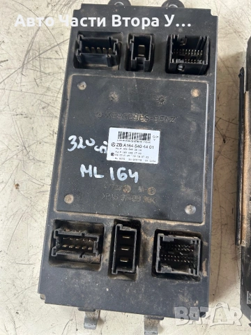 Преден и заден сам модул SAM moduli   Mercedes ML 320cdi W164