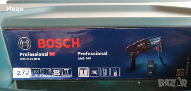 BOSCH L-CASE куфар бош за перфоратор GBH 2-26 DFR, снимка 5 - Куфари с инструменти - 44943091