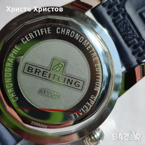 Мъжки луксозен часовник Breitling Superocean , снимка 13 - Мъжки - 47138528