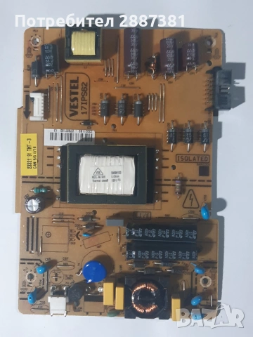 Hitachi 32HBT41A на части 17MB97 17MB62, снимка 4 - Части и Платки - 54069833