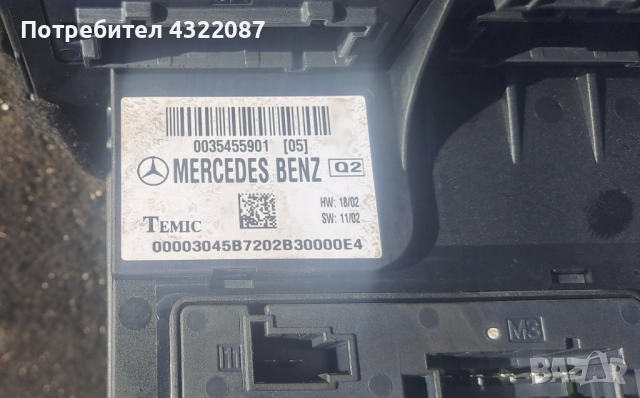 SAM / САМ модул Mercedes E-class E220 CDi -150 к.с. ( 02-09г.) w211, снимка 6 - Части - 51702117