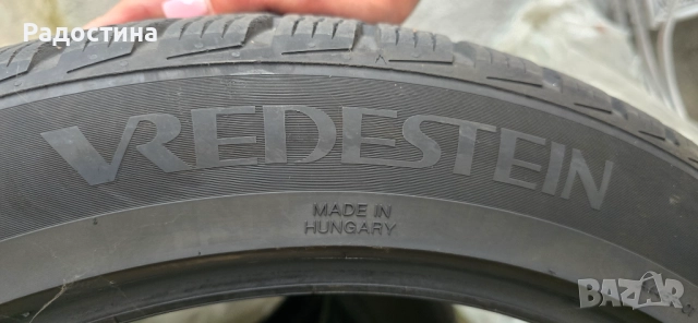 Гуми VREDESTEIN 20'' цола - всесезонни